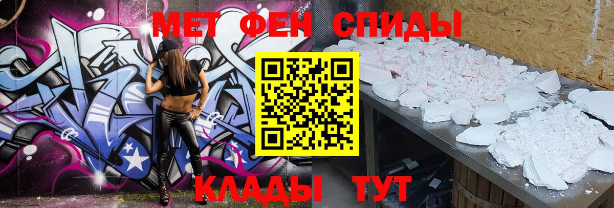 АМФ  АМФЕТАМИН  Гусиноозёрск  Вход с VPN  Амфетамин VHQ 