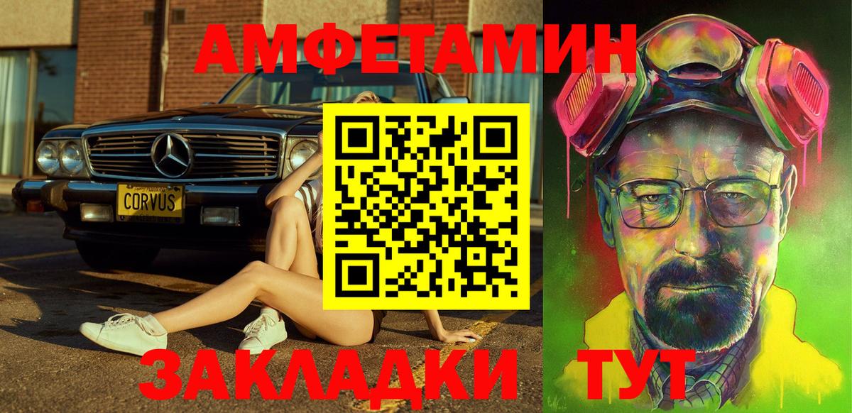 Амфетамин  АМФ  АМФ 98%  Гусиноозёрск 