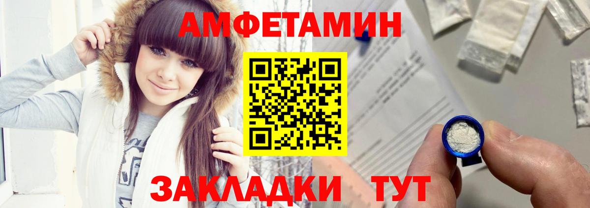 АМФ 97% Гусиноозёрск