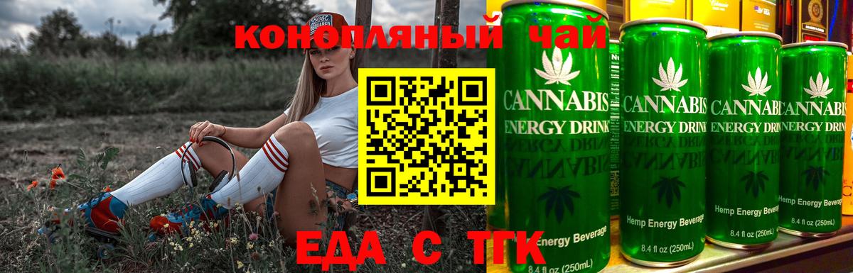 Canna-Cookies марихуана  Гусиноозёрск 