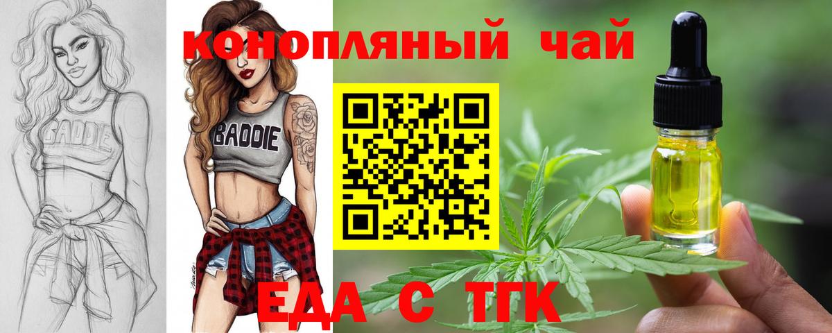 COCAIN  ГАШИШ  Гусиноозёрск  МЕТАДОН  Марихуана  Меф кристаллы  Вход с VPN 
