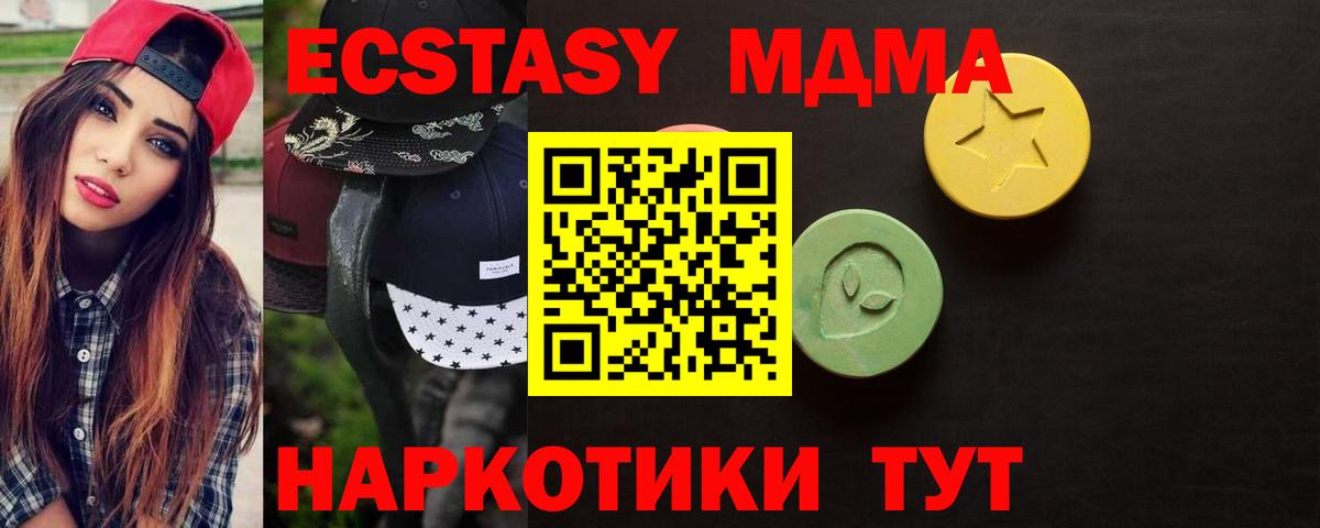 кракен сайт  ЭКСТАЗИ таблы  Гусиноозёрск  Вход с VPN  Ecstasy Punisher 