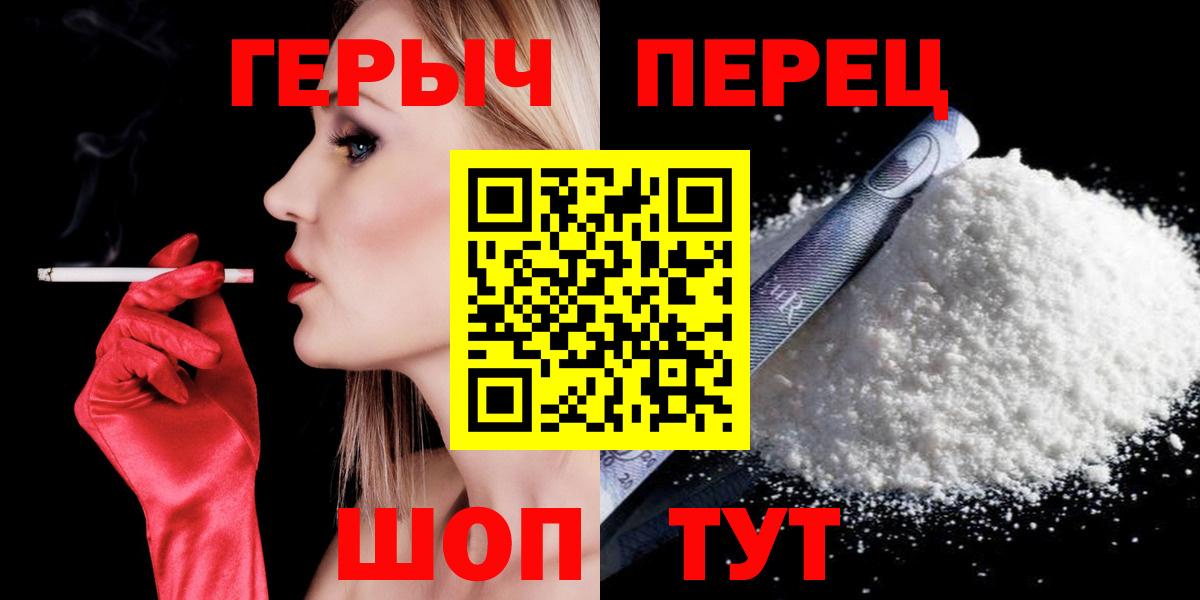 ГЕРОИН Афган  Гусиноозёрск 