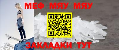 альфа пвп VHQ Краснокаменск