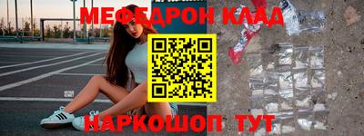 стаф Беслан