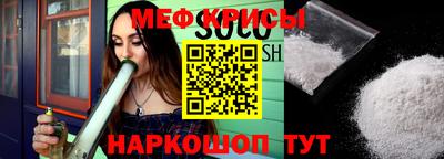 спайс Бузулук