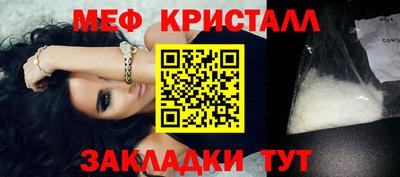 гидропоника Бийск