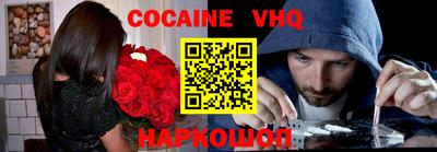 кокаин колумбия Бугуруслан