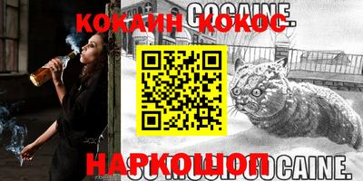 стаф Беслан