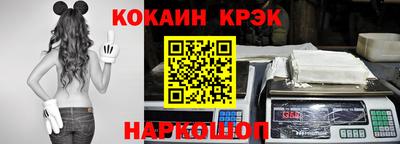 спайс Бузулук