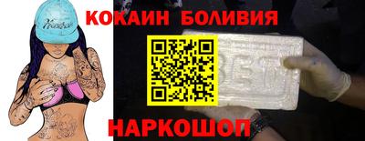 стаф Беслан