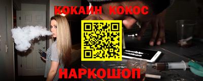 меф VHQ Берёзовский