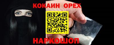 меф VHQ Берёзовский