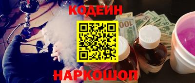 стаф Гусиноозёрск