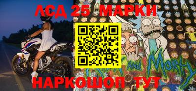 стаф Беслан