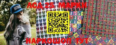 стаф Беслан