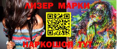 спайс Бузулук
