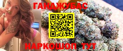 гидропоника Бийск