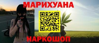 спайс Бузулук