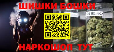 гидропоника Бийск