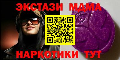 меф VHQ Берёзовский