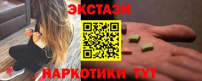 гидропоника Бийск