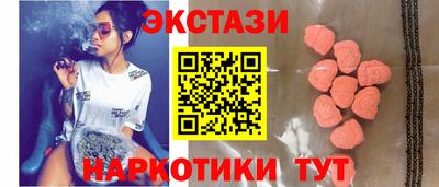 спайс Бузулук