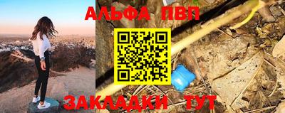 стаф Беслан