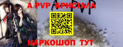 спайс Бузулук