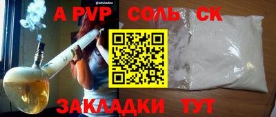 спайс Бузулук