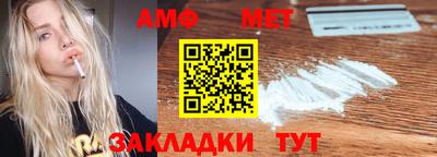 гидропоника Бийск