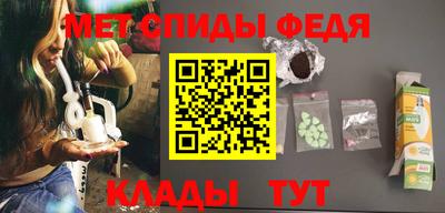 спайс Бузулук