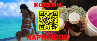кокаин колумбия Бугуруслан