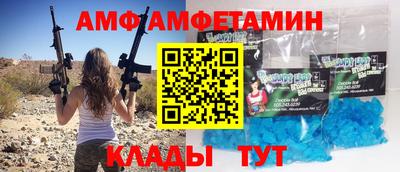 меф VHQ Берёзовский