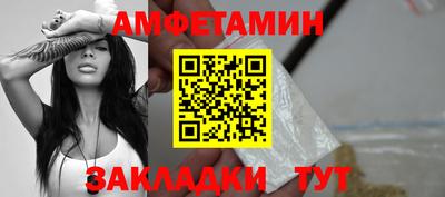 спайс Бузулук
