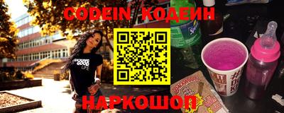 гидропоника Бийск