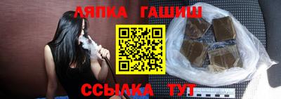 спайс Бузулук