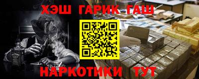 гидропоника Бийск