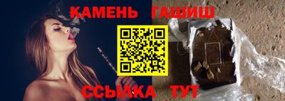 спайс Бузулук