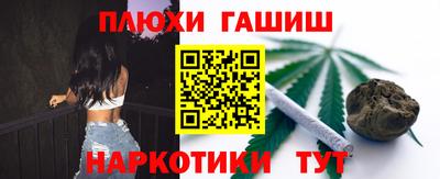 гидропоника Бийск