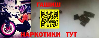 стаф Беслан