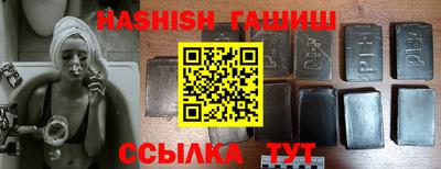 стаф Беслан