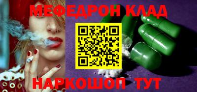 меф VHQ Берёзовский