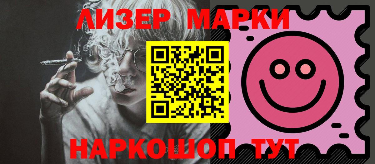 Лсд 25 экстази кислота Гусиноозёрск