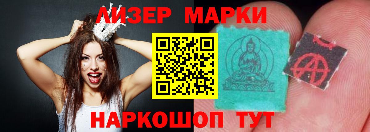 Гусиноозёрск  ЛСД экстази ecstasy  Лсд 25 экстази ecstasy  Вход с VPN 