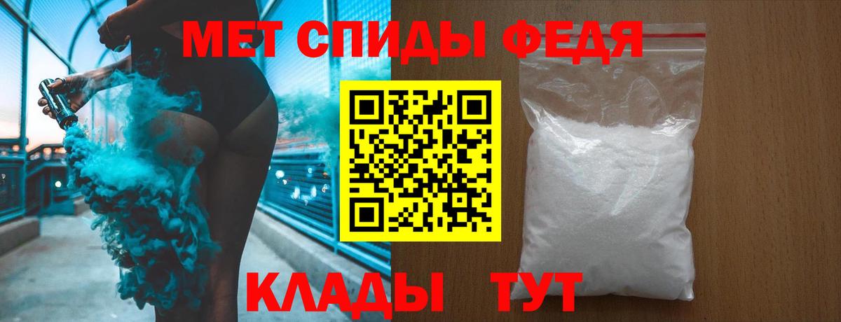 МЕТАМФЕТАМИН винт Гусиноозёрск