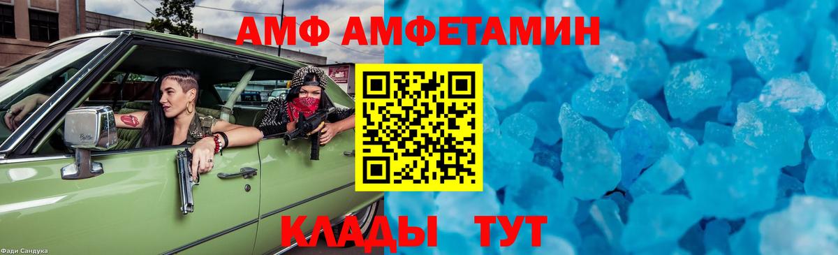 Гусиноозёрск  Метамфетамин Methamphetamine  Вход с VPN 