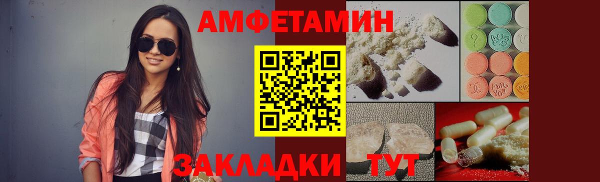 МЕТАМФЕТАМИН  Гусиноозёрск  Метамфетамин Декстрометамфетамин 99.9% 