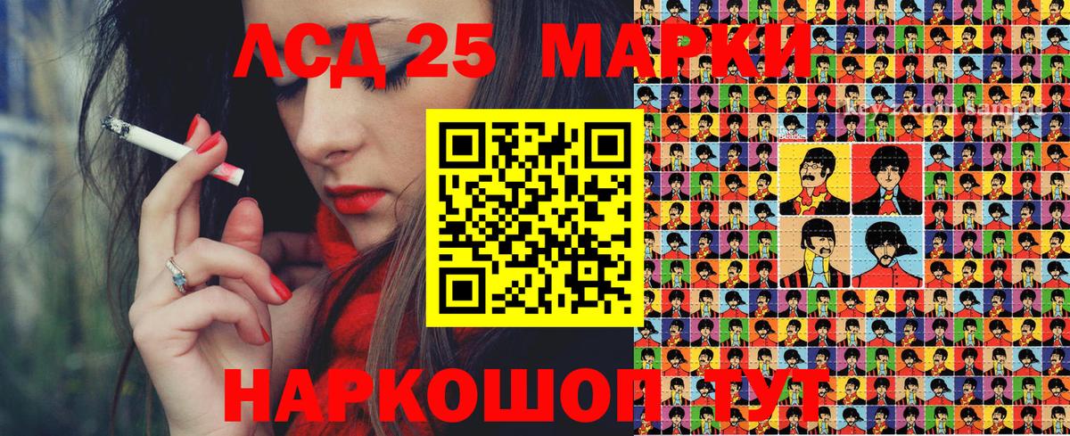 Марки 25I-NBOMe 1,5мг  Марки 25I-NBOMe 1,5мг  Гусиноозёрск 