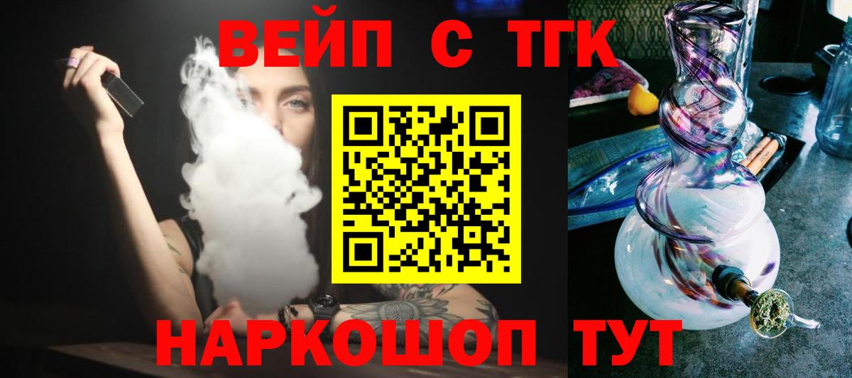 ТГК Wax Гусиноозёрск